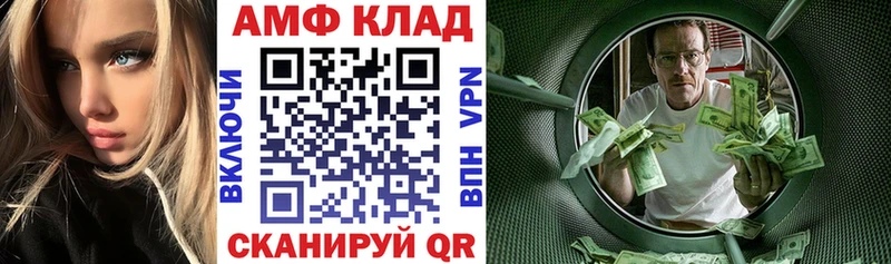 Купить Туймазы АМФ 98%