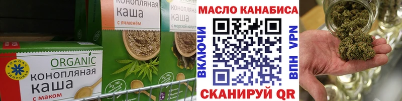 Купить где  Туймазы  Печенье с ТГК марихуана 