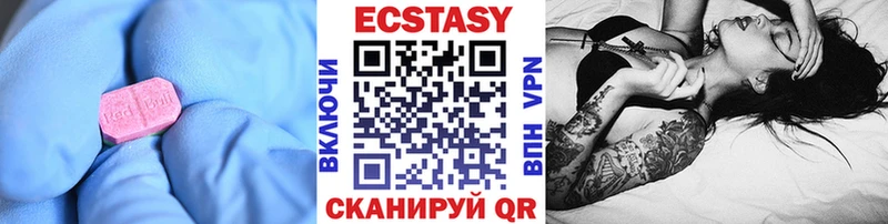 Экстази Cube  Купить где  Туймазы 