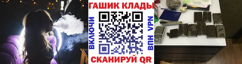 ГАШИШ ice o lator  Купить  Туймазы 