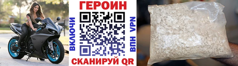 Купить  Туймазы  Героин хмурый 