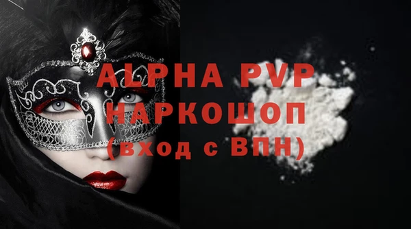молекула духа Дмитровск