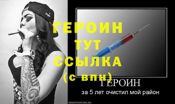 молекула духа Дмитровск