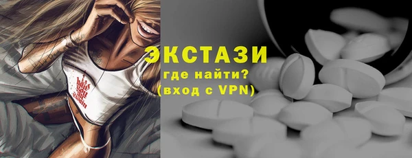 молекула духа Дмитровск