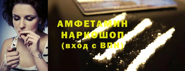 молекула духа Дмитровск