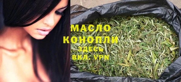 каннабис Дмитров