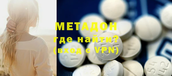 молекула духа Дмитровск