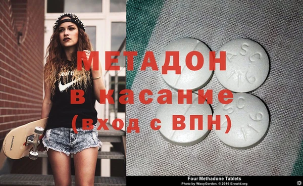 молекула духа Дмитровск