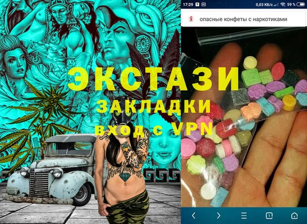 молекула духа Дмитровск