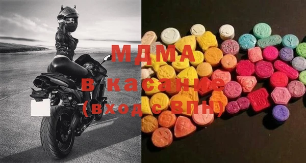 молекула духа Дмитровск