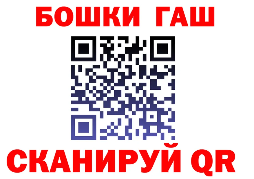 АМФ 97% как войти это omg Туймазы