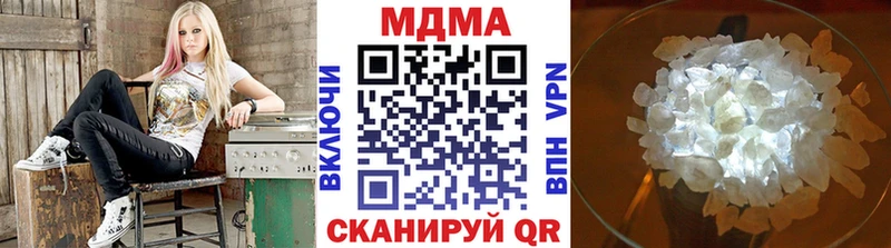 МДМА молли  Купить где  Туймазы 