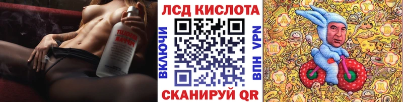 Марки N-bome 1500мкг  Купить где  Туймазы 