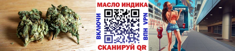 Купить Туймазы Дистиллят ТГК гашишное масло